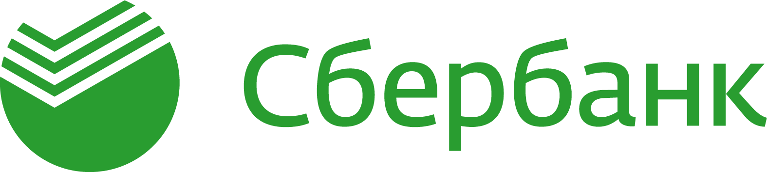 СБЕРБАНК
